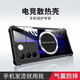辰寅適用vivo S16散熱手機(jī)殼S16Pro石墨烯導(dǎo)熱殼車載磁吸四角氣囊防摔保護(hù)套全包邊超薄簡(jiǎn)約外殼 vivo S16/S16Pro【黑邊框】 磁環(huán)散熱殼   【配水凝膜】