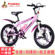 鳳凰兒童自行車(chē)小孩單車(chē)6-10歲山地車(chē)變速男女童車(chē)8-12-15歲中大童小學(xué)生自行車(chē) 夢(mèng)幻變速一體輪粉色 20寸-適合身高135以上選擇