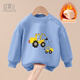 宜爽兒兒童衛衣秋冬季嬰兒衣服男童加絨上衣男寶寶加厚羊羔絨保暖衣服 特厚羊羔絨/挖機隊員 藍色 100
