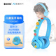 巴米尼（BAMINI） TOPONE兒童耳機(jī)頭戴式藍(lán)牙無(wú)線網(wǎng)課學(xué)習(xí)娛樂視頻帶麥降噪通話學(xué)生出行耳機(jī) 【性價(jià)比推薦款】TOPONE藍(lán)