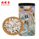 福曦堂 牡蠣殼 800克*1罐  中藥材 牡蠣是殼   海蠣子殼 左殼 等