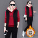 歐渼伊繡加絨加厚衛衣女裝冬季時(shí)尚小個(gè)子保暖馬甲休閑運動(dòng)服套裝女三件套 LSXT8225棗紅 XL (建議110-120斤)