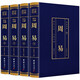 全套4冊(cè) 周易全書 易經(jīng)原文版彩色插圖簡(jiǎn)釋全譯全注全解全集入門真的很容易起卦八字羅盤搖卦實(shí)解書籍大全