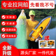 拉網(wǎng)船遙控拉網(wǎng)船自動(dòng)下網(wǎng)船放漁網(wǎng)船捕魚(yú)網(wǎng)魚(yú)一鍵脫鉤藍天拉網(wǎng)船 93cm24V升級版 （拉3米100米長(cháng)網(wǎng) 官方標配（1塊電池）
