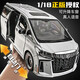 赟婭奔馳邁巴赫仿真汽車模型合金車模手辦收藏?cái)[件玩具車男生生日禮物 1:18 【電動(dòng)門】埃爾法【白色】 生日六一兒童節(jié)新年禮物