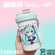 初音未來(lái)周邊水杯二創(chuàng  )谷子Miku保冷保溫杯咖啡杯316不銹鋼牛奶杯 初音(站姿)C款彩色 420ML不銹鋼