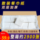 立得惠散裝商用餐巾紙整箱一次性外賣(mài)紙巾方形方巾紙酒店漢堡奶茶店專(zhuān)用