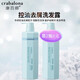 康百娜控油去屑洗香氛洗發(fā)水 滋潤(rùn)修護(hù)受損毛躁柔順蓬松持久留香洗發(fā)露 控油去屑洗發(fā)露710g