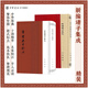 【2冊(cè)】帛書老子校注+老子道德經(jīng)注校釋精裝繁體豎排新編諸子集成王弼老子注為主校馬王堆漢墓出土帛書老子甲乙本為底本中華書局
