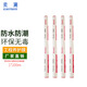 奕瀾工程膜混凝土養(yǎng)護(hù)膜建筑工地專用膜塑料薄膜保護(hù)地膜養(yǎng)護(hù)薄膜