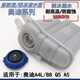 SHLPJ奧迪A4L B8 Q5 A5防凍液水壺 膨脹壺 水箱副水壺 冷卻液壺 【原裝】膨脹壺+水壺蓋 奧迪Q5