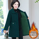 戴媽媽 媽媽裝仿羊羔毛外套中長(cháng)款中老年女裝大衣冬季50-70歲奶奶裝上衣 墨綠色加絨加厚款 4XL 建議130-145斤