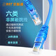 貝斯通（Bestone） 六類網(wǎng)線cat6類千兆超五類非屏蔽(UTP) 純銅電腦路由網(wǎng)絡網(wǎng)線成品跳線 六類/藍色 8米