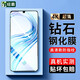 紐霸 適用vivo x23鋼化膜vivo X23幻彩版防窺手機膜全玻璃抗藍光保護膜磨砂防指紋防爆貼膜 高清防指紋1片裝 貼壞包賠