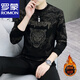 羅蒙（ROMON）歐洲站男裝衛衣?tīng)C鉆虎頭打底衫秋冬款痞帥長(cháng)袖t恤男 黑色 加絨 L