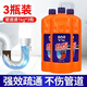ONEFULL嘎嘎通管道疏通劑1000ml*3強(qiáng)力溶解廚房下水道疏通廁所馬桶地漏