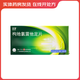 [貝雪]枸地氯雷他定片 8.8mg*5片 1盒裝 27年6月過(guò)期