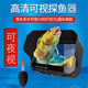 翼盟探魚(yú)器冰釣水下可視高清攝像頭水底找魚(yú)紅外夜視高清探魚(yú)器顯示器 紅外攝像頭+20米線(xiàn)+4.3寸屏