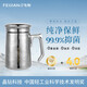 飛劍純鈦保溫杯雙層男士辦公泡茶杯養(yǎng)生鈦杯便攜高檔商務(wù)禮品水杯定制 炫目銀 420ml
