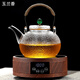 玉蘭香 耐高溫加厚玻璃煮茶壺電陶爐加熱燒水壺家用茶具泡茶壺小型煮茶器套裝 綠色珠900ML+圓紅橡色爐套裝