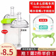 皇嗣適用可么多么奶嘴吸管奶瓶配件手柄握把重力球?qū)W飲杯一體式 學(xué)飲吸管嘴+奶瓶手柄綠