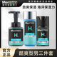曼秀雷敦（Mentholatum） 男士洗面奶控油清爽補(bǔ)水保濕深層清潔護(hù)膚品水乳套裝男生日禮物 潔面泡沫+爽膚水+水凝霜