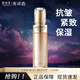 歐珀萊（AUPRES）臻源凝時(shí)精華爽膚水乳保濕抗皺緊致女化妝護膚品禮物濕敷化妝水 [03中偏干皮]滋潤型正裝水170ml