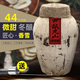 古越龍山沈永和香雪酒22KG大壇紹興黃酒珍藏44斤微甜糯米月子餐前開(kāi)胃原酒 香雪 22L 1壇 壇裝