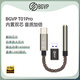 BGVP T01 Pro DAC解碼功率放大耳放 type-c轉(zhuǎn)3.5耳機(jī)HIFI小尾巴轉(zhuǎn)接線/頭內(nèi)置CX31993+MAX97220雙芯片 type-c轉(zhuǎn)3.5mm
