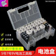 雅哲電池收納盒5號(hào)7號(hào)9V6f22通用工具箱五號(hào)七號(hào)愛(ài)樂(lè)普南孚收納箱aaa 透明
