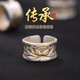 羅泰老銀匠999足銀蓮花戒指男士款民族風(fēng)寬版心經(jīng)指環(huán)食指戒禮物 蓮花戒指（調(diào)節(jié)范圍18-25#）