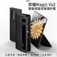 可晴【智能視窗】榮耀vs2手機(jī)殼榮耀magic vs2保護(hù)套免翻蓋接聽磁吸手機(jī)套全包防摔支架皮套商務(wù)男女 【雅黑色】真皮 智能視窗 【一體式隱藏支架】