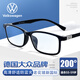 VOLKSWAGEN德國大眾老花鏡男士高清晰防藍(lán)光正品進(jìn)口送爸媽禮物花鏡W606-200