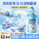 草本之王洗衣機(jī)清洗劑機(jī)槽清潔劑滾筒波輪式洗衣機(jī)除垢除菌除螨清潔神器 草木清香500ml/瓶