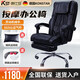 康仕坦（kingsway）辦公按摩椅 上班辦公椅 電動(dòng)麻將椅 家用 全身 全自動(dòng) 小型商用辦公沙發(fā)椅子 迷你電腦椅 豪華款黑色