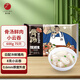吳大嫂 餛鮮生 骨湯鮮肉小云吞 600g 75只 火鍋食材 方便菜 抄手 肉燕