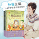 【孫儷推薦贈書簽】西西家族成長日記第一輯+第二輯全套8冊·我會保護我自己+我會愛自己3-6歲幼兒園繪本閱讀安全意識培養(yǎng)繪本兒童繪本 【第一輯】我會保護自己