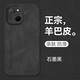 mlnew 華為麥芒A20鏡頭全包手機殼TYH632M保護殼小羊皮手機套防摔保護套防滑 【石墨黑】配全屏高清鋼化膜