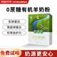 拎回1只羊美力源乳鐵蛋白有機羊奶粉中老年成人高鈣配方羊乳300g盒裝 有機羊奶粉300g