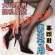 韻優(yōu)利大碼高跟鞋男生穿的高跟鞋男碼偽娘男士女細(xì)跟斬大碼高跟鞋41-45 黑色（亮皮面) 含黑絲褲襪 12cm 44