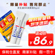 資生堂（Shiseido）日本潤(rùn)唇膏護(hù)唇膏滋潤(rùn)唇油男女MOILIP唇炎修護(hù)型B6學(xué)生無(wú)色護(hù)唇膏 改善口角炎8g*2
