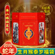 易水閣2025年蛇年太歲吉祥物泰歲錦囊護(hù)保身蛇龍虎猴豬生肖符隨身攜帶 限量版生肖猴（犯）