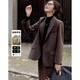 德瑪納【低飽和上班穿搭】冬靜奢商務(wù)通勤含綿羊毛保暖西裝外套女短款