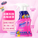 漬無蹤（Vanish）衣領(lǐng)凈噴霧漂白劑活氧白彩衣袖口去污漬 500ml*2
