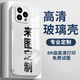 星仕美 蘋果15手機(jī)殼來圖定制玻璃殼iPhone14ProMax/13/12/11/XR/7/8Plus照片自定義diy私人訂制保護(hù)套 【珍珠白】金屬漆玻璃殼-下單定制圖片發(fā)給客服 蘋果7Plus/8