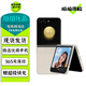 三星 Galaxy Z Flip3 Flip4 Flip5 二手5G手機(jī) 三星小折疊屏手機(jī) 拍照手機(jī) 【Flip5】星河白 8GB+256GB【尖貨 電池效率高】 99新（建議加購碎屏險(xiǎn)）