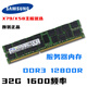 HUANANZHI三星16G 32G DDR3 12800R 1600 1866ECC REG服務(wù)器內存條 E5兼容內存卡擴容儲存 三星32G 1600R MHz