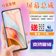 京修客紅米note9pro屏幕 note10pro 紅米note12 紅米note11 紅米note11tpro紅米13c手機(jī)內(nèi)外顯示屏幕總成 紅米Note9Pro屏幕總成(黑)5G