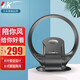 SK無(wú)葉風(fēng)扇家用落地扇省電掛壁式風(fēng)扇搖頭電風(fēng)扇直流變頻節(jié)能落地嬰兒孕婦風(fēng)扇 鈦灰色升級(jí)款-SKJ309WD