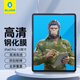 藍猩先生適用iPad Pro鋼化膜2024新款M4芯片13英寸蘋(píng)果平板電腦貼膜全屏防摔抗指紋高清保護膜 